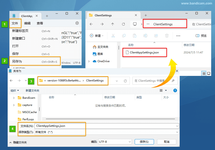 ClientAppSettings josn 文件
