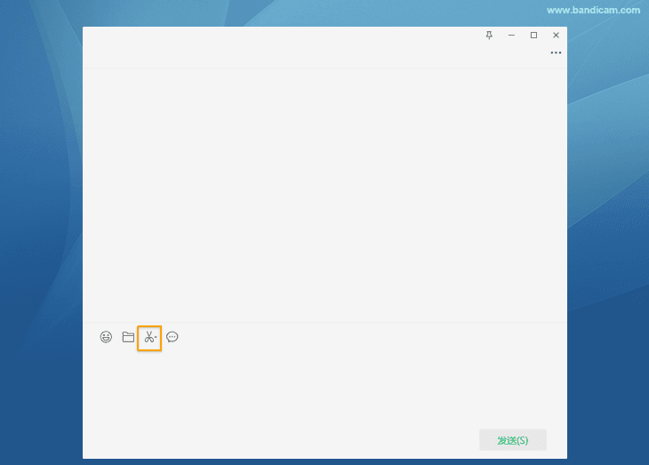 微信截图- 电脑怎么快速截图