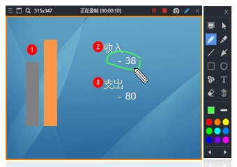 录制窗口