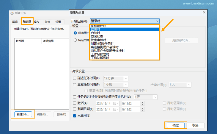 登陆时,自动移动视频文件